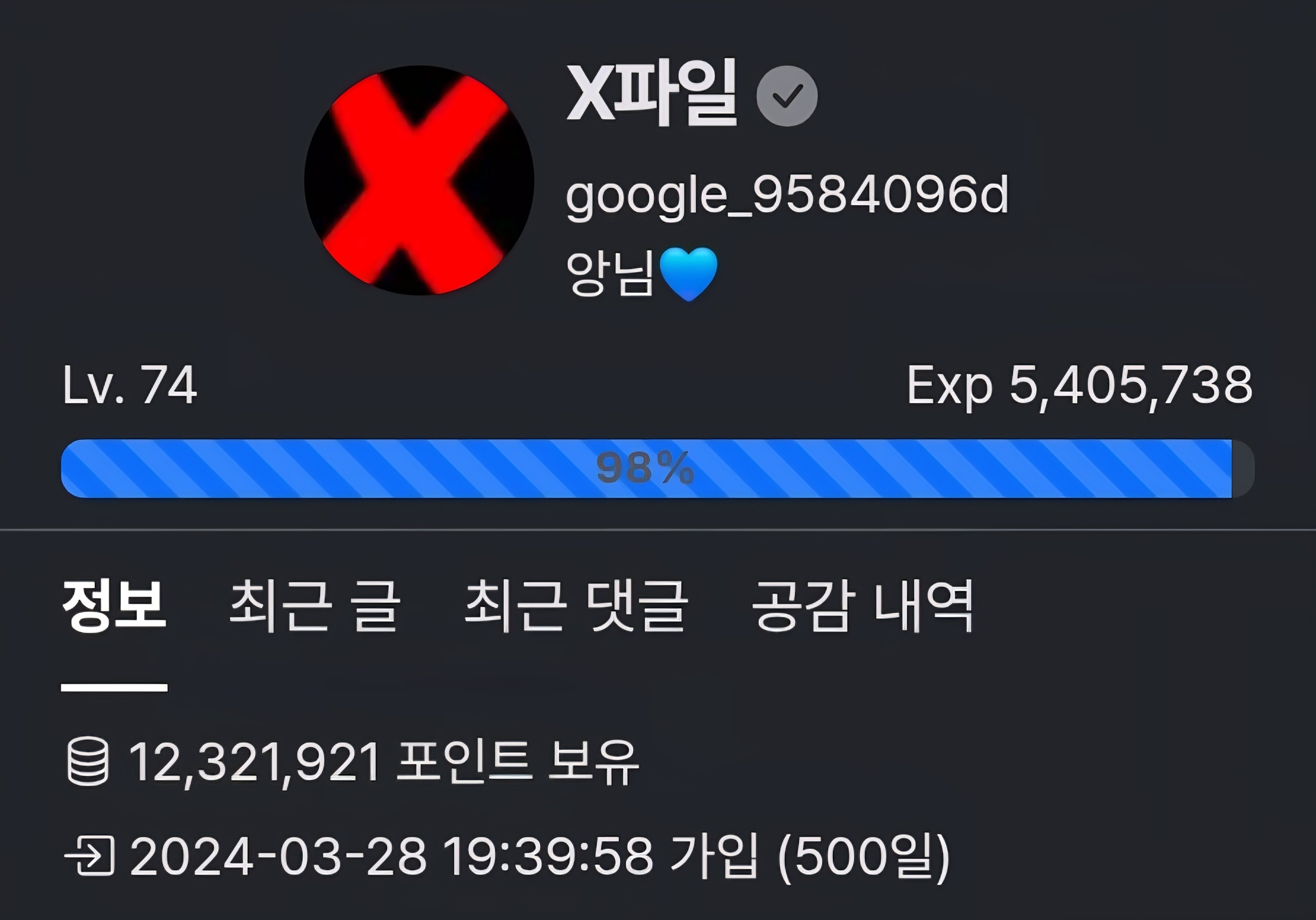 게시글 이미지