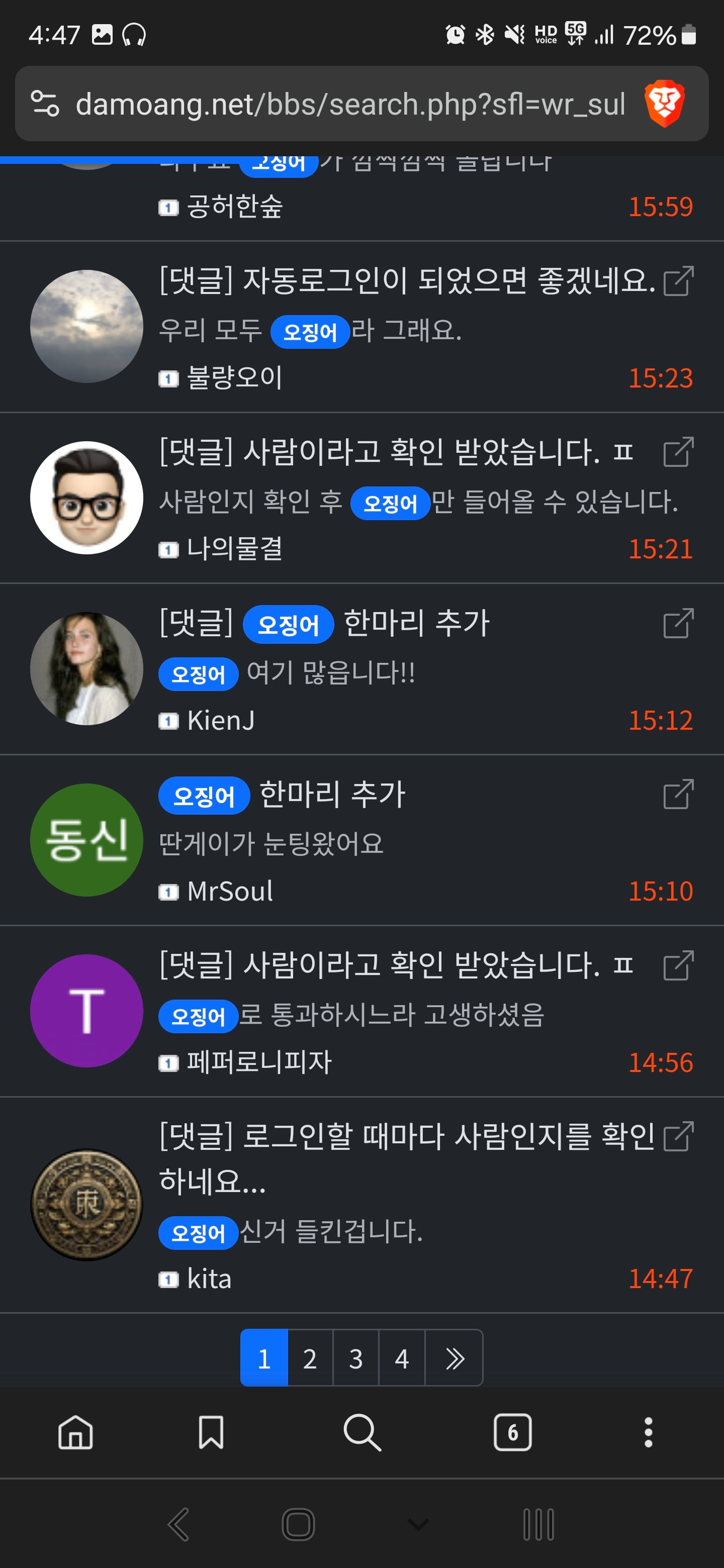 게시글 이미지