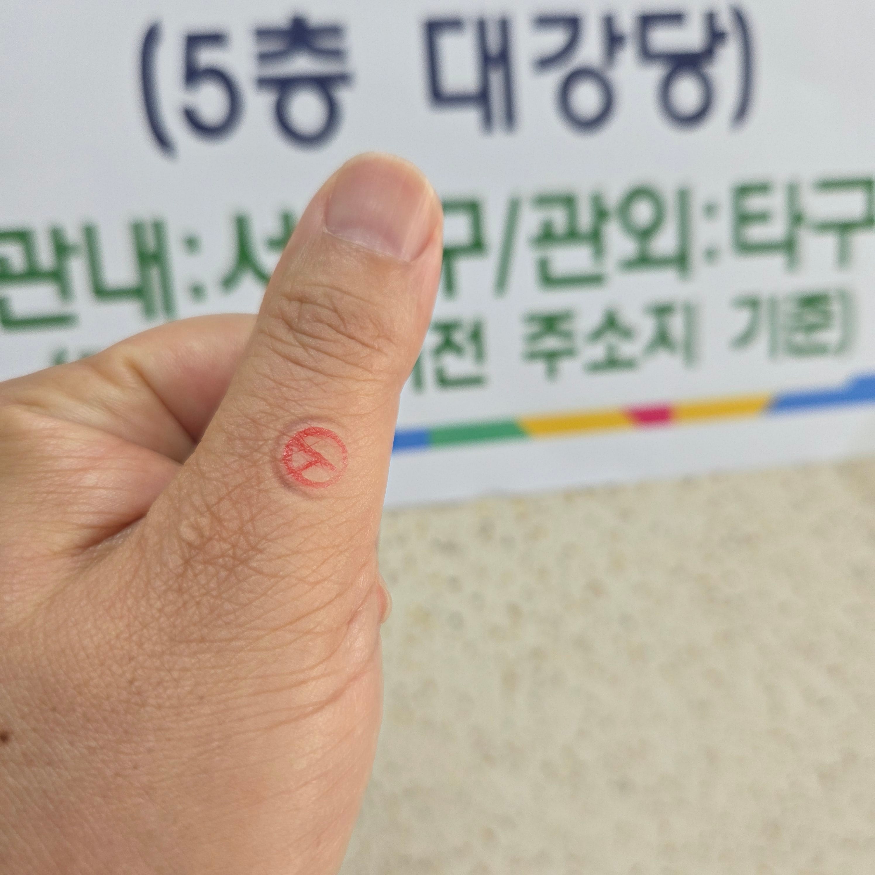 게시글 이미지