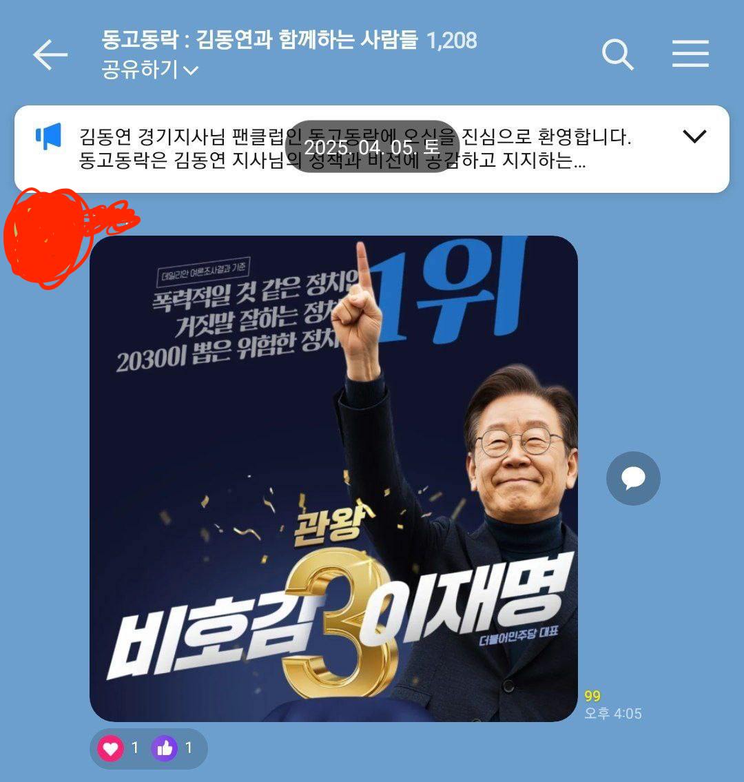 게시글 이미지