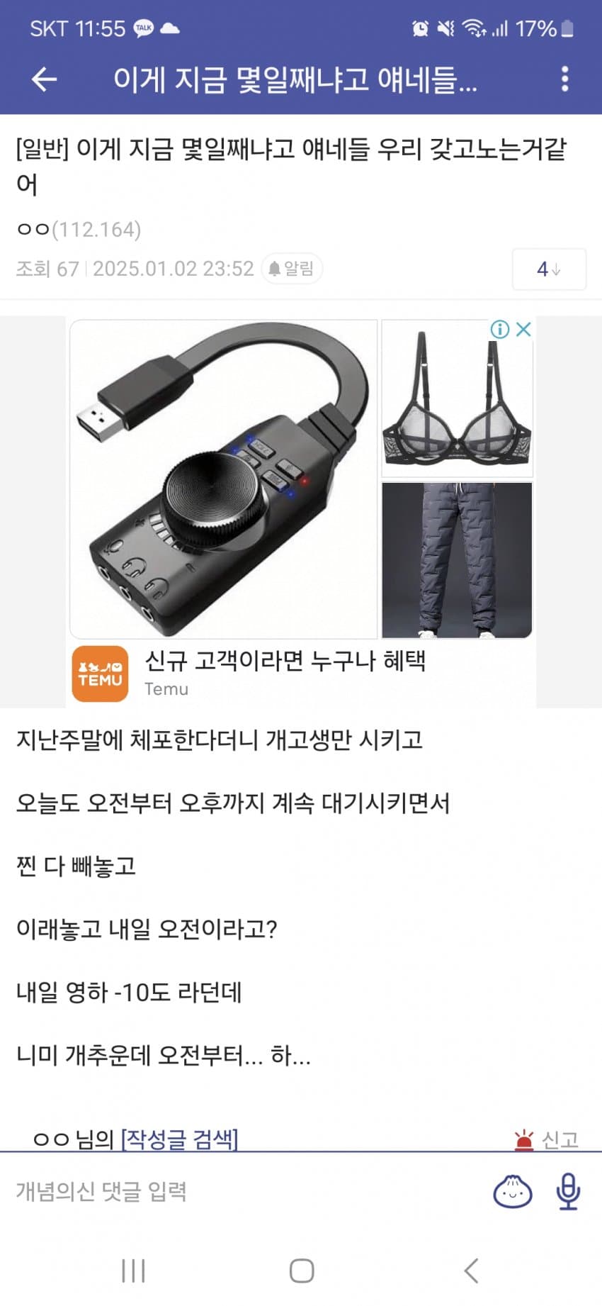 게시글 이미지