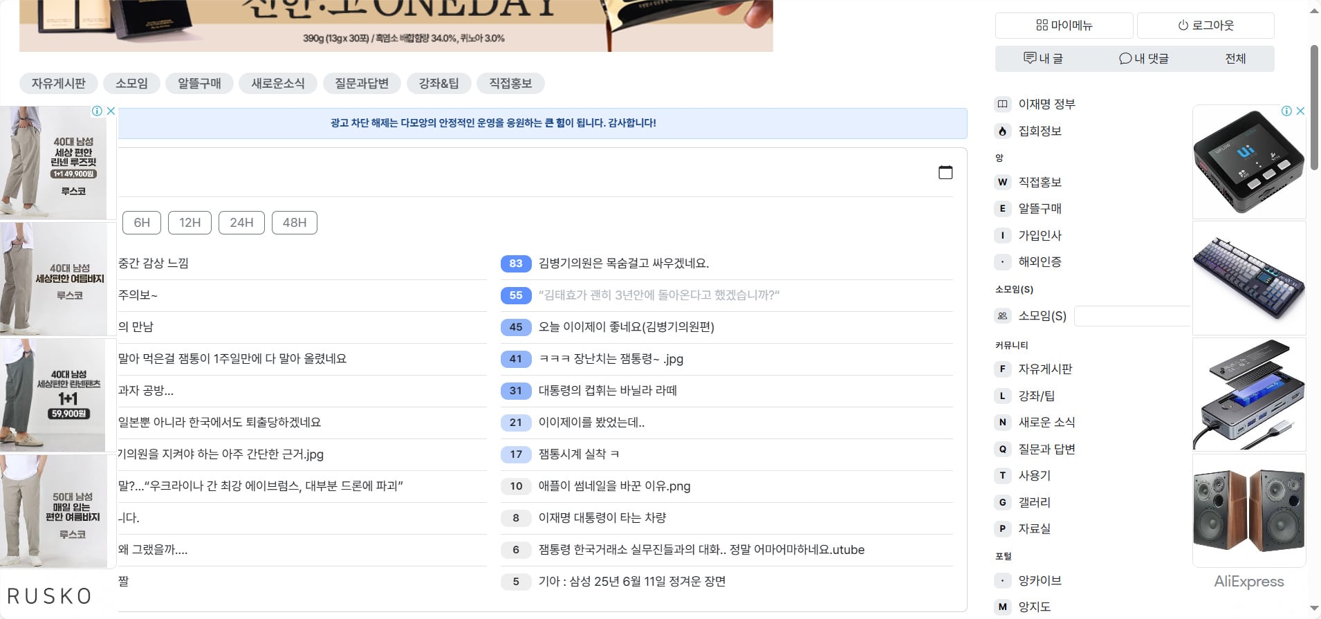 게시글 이미지