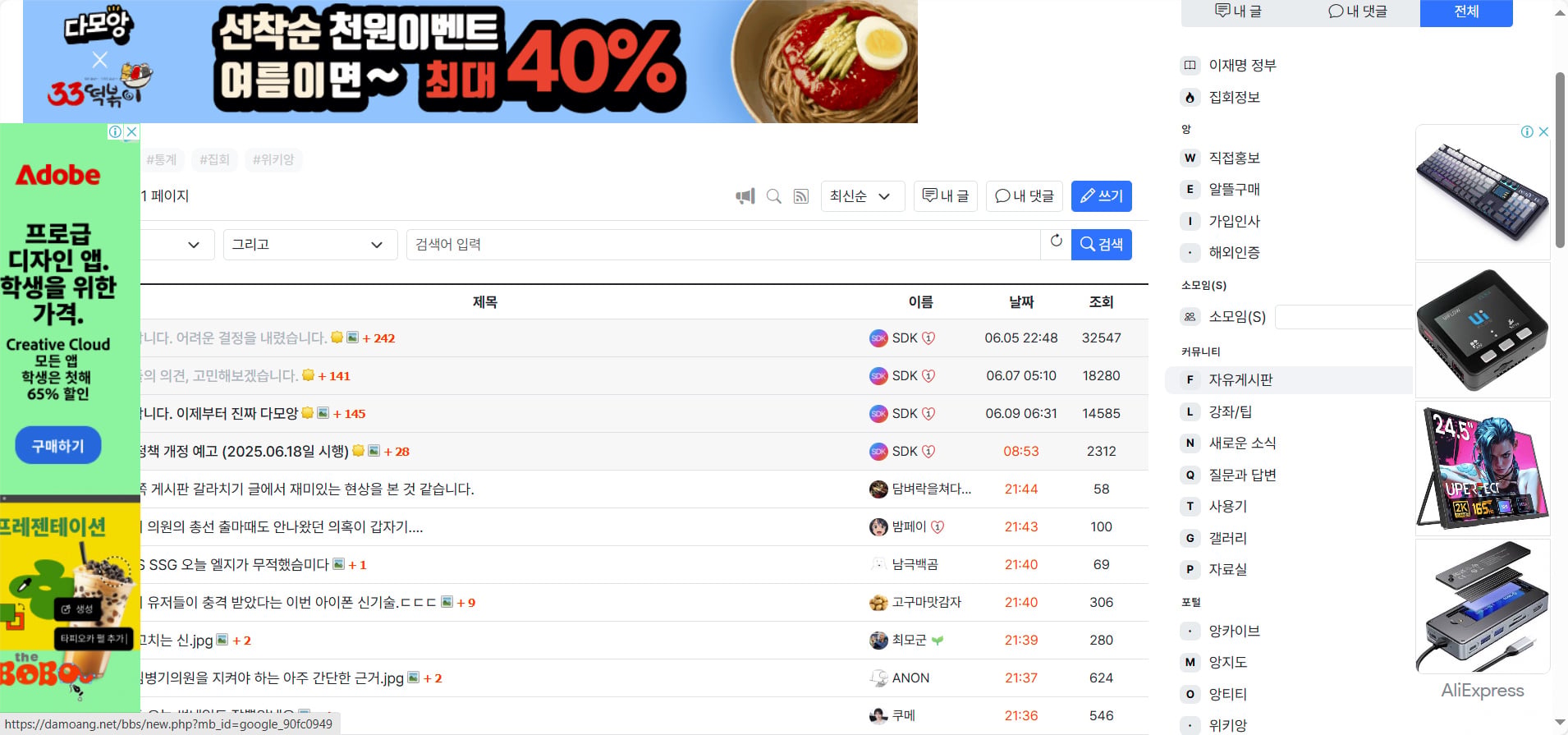 게시글 이미지