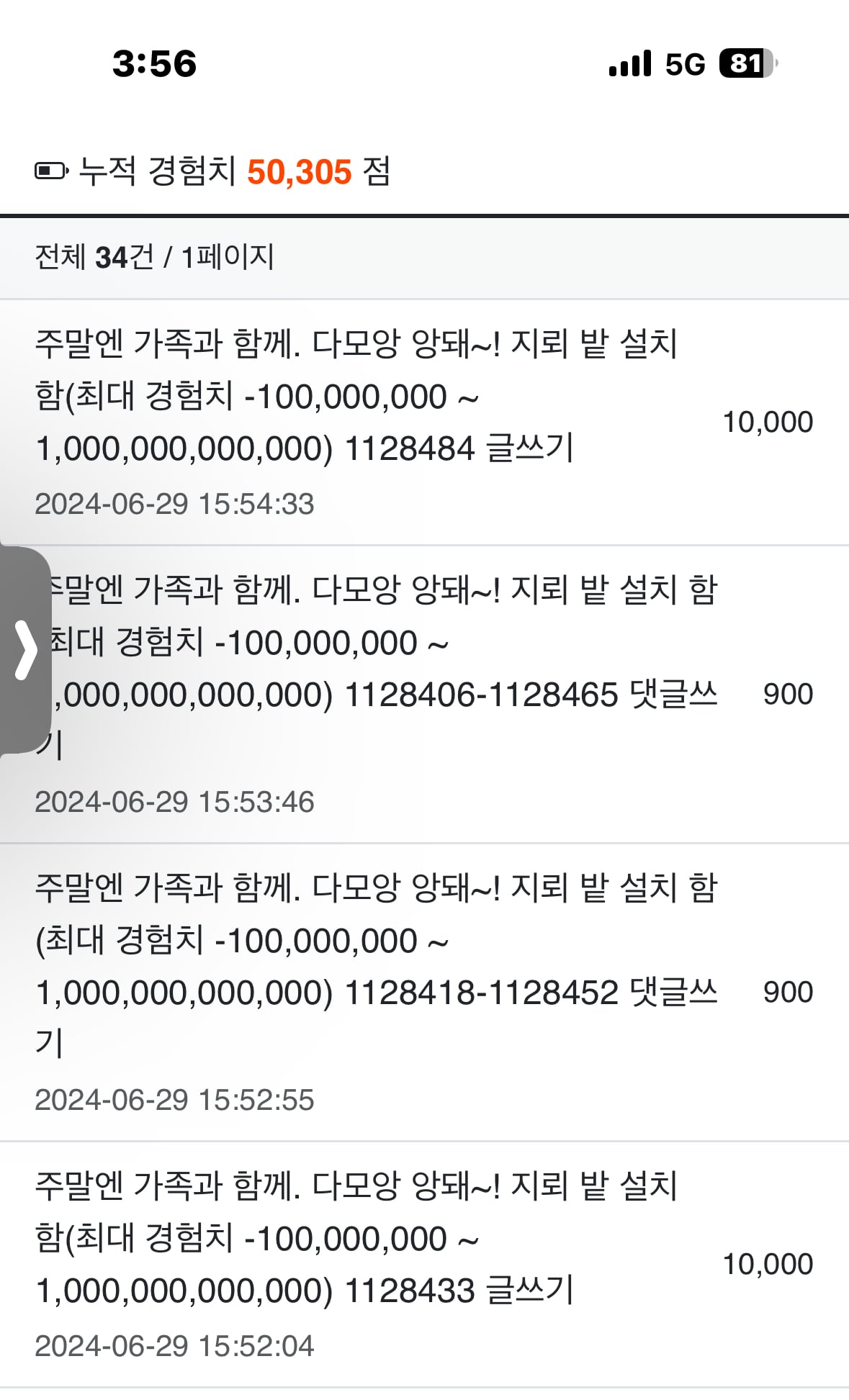 게시글 이미지
