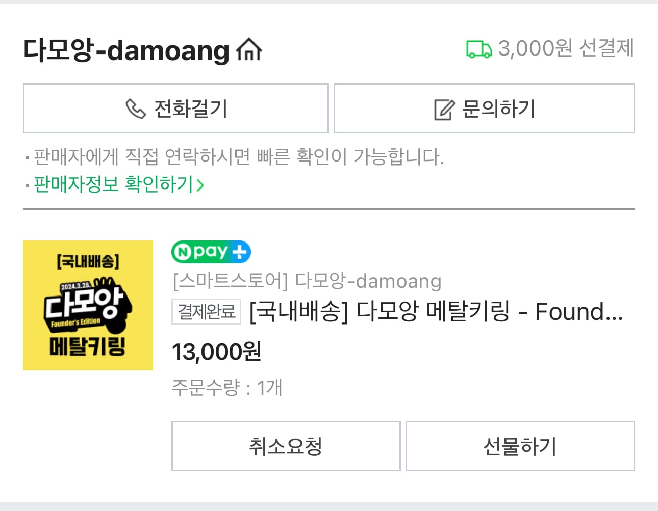 게시글 이미지