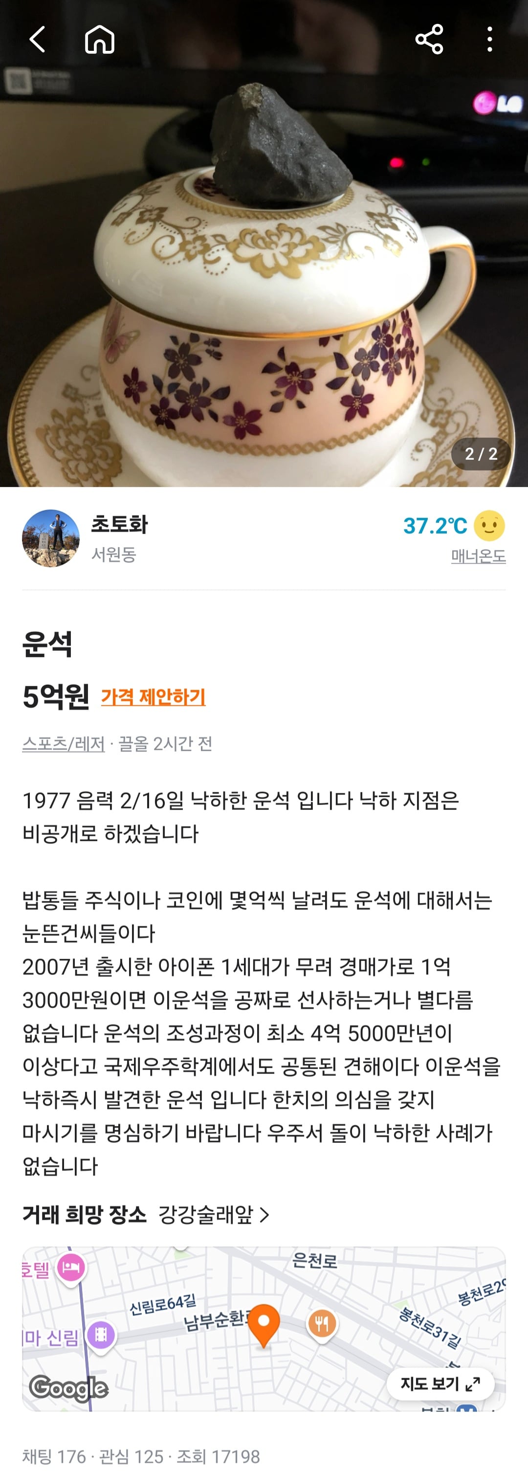 게시글 이미지