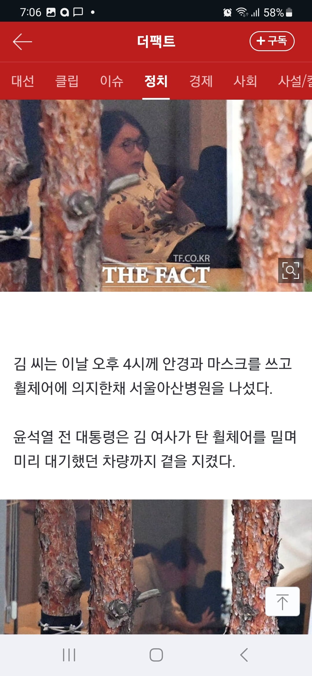 게시글 이미지