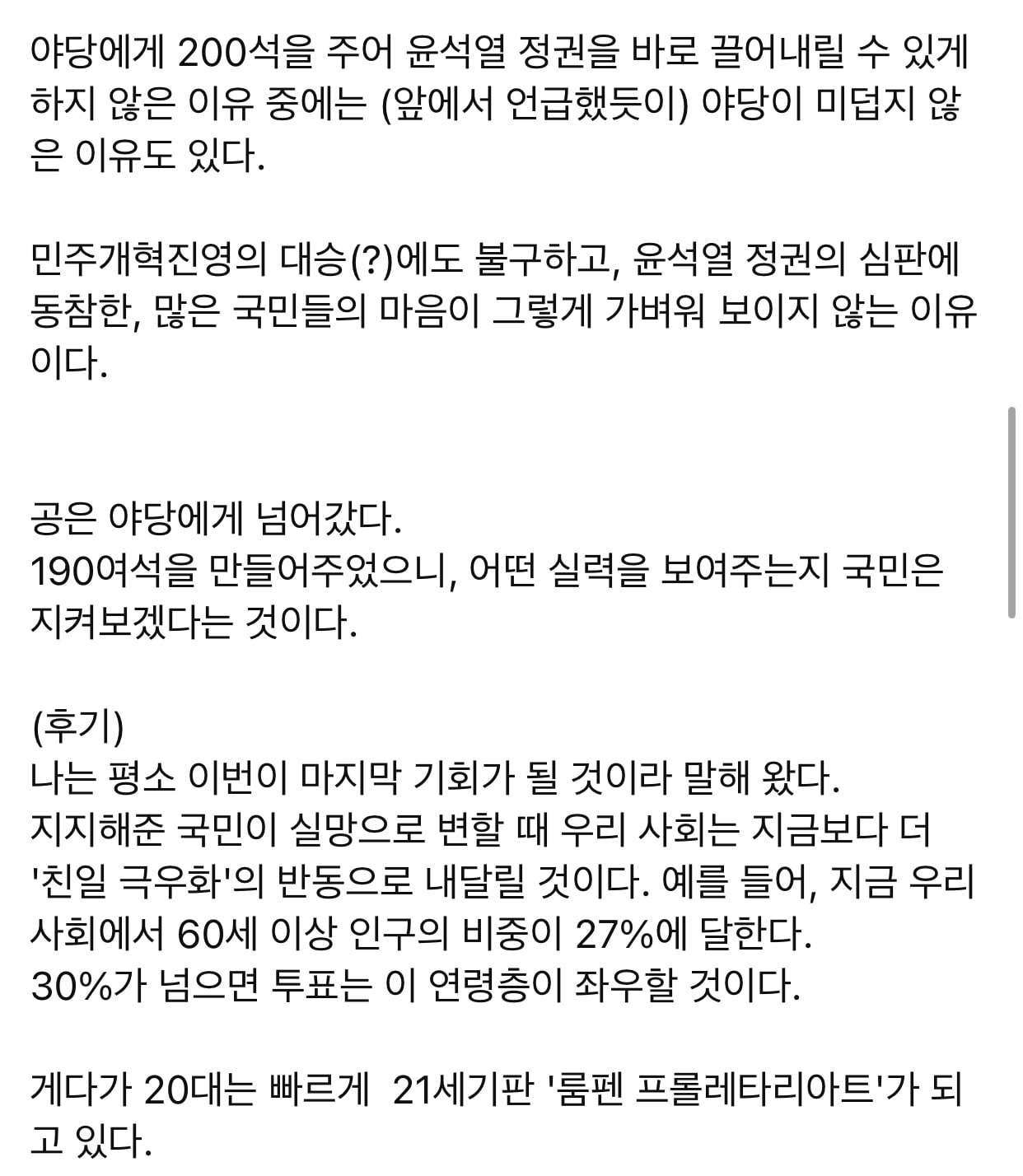 게시글 이미지