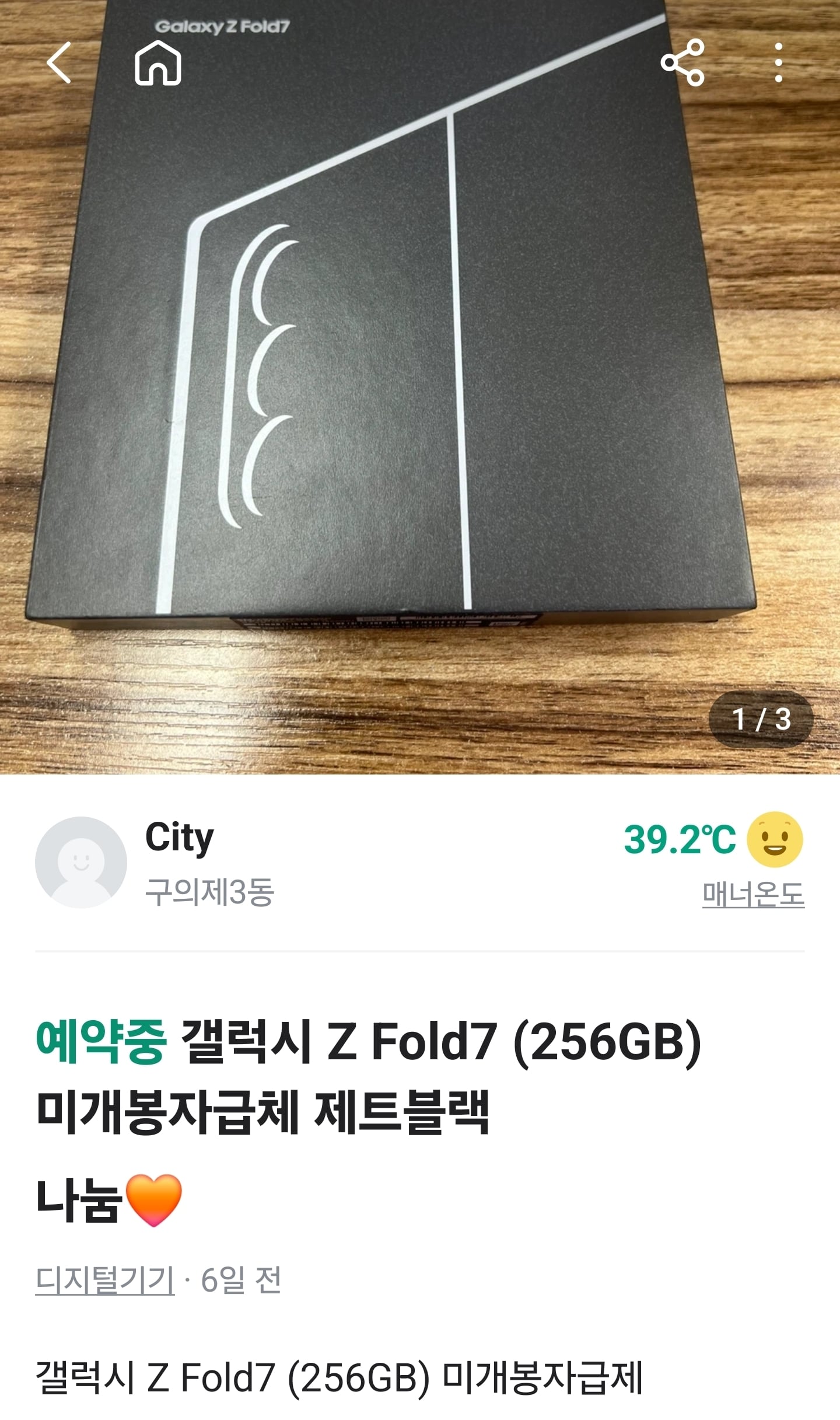 게시글 이미지