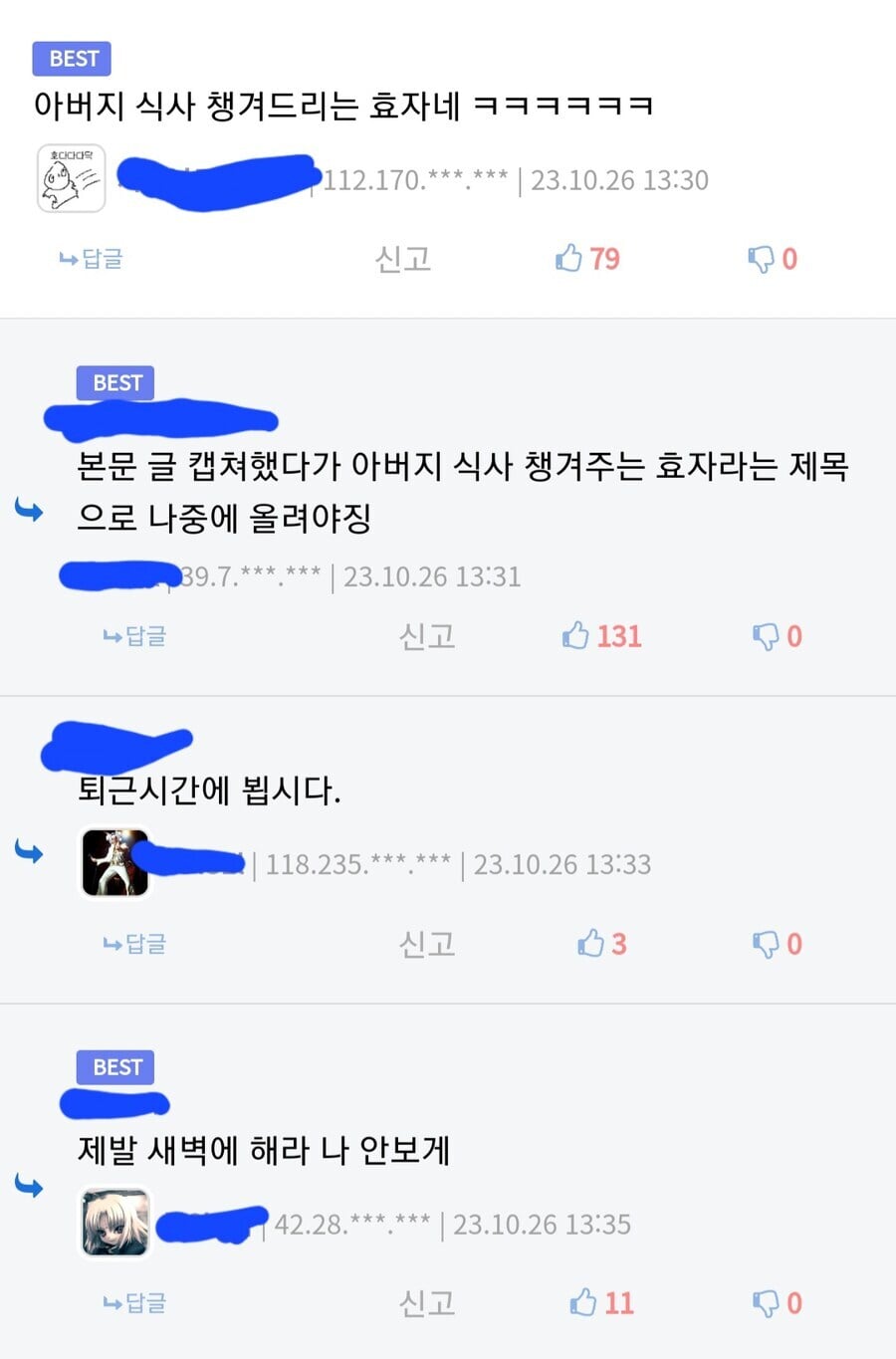 게시글 이미지