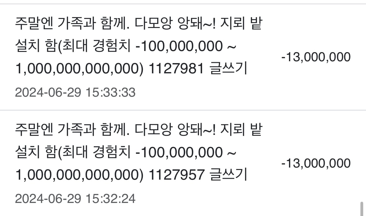 게시글 이미지