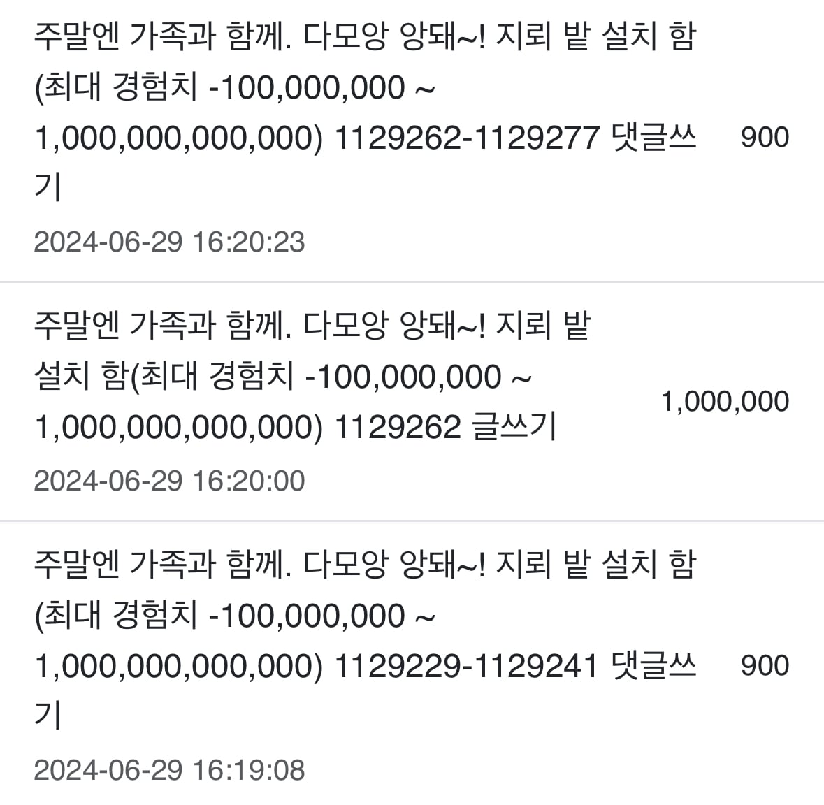 게시글 이미지