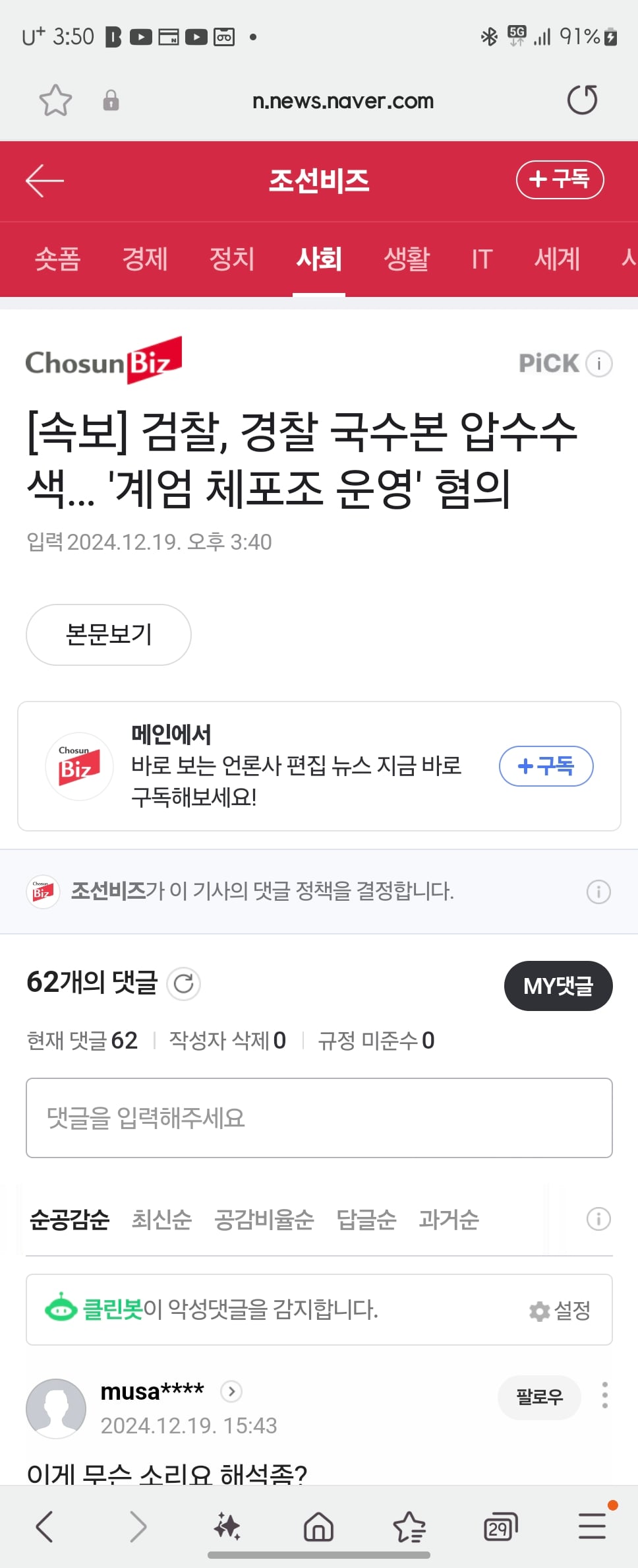 게시글 이미지