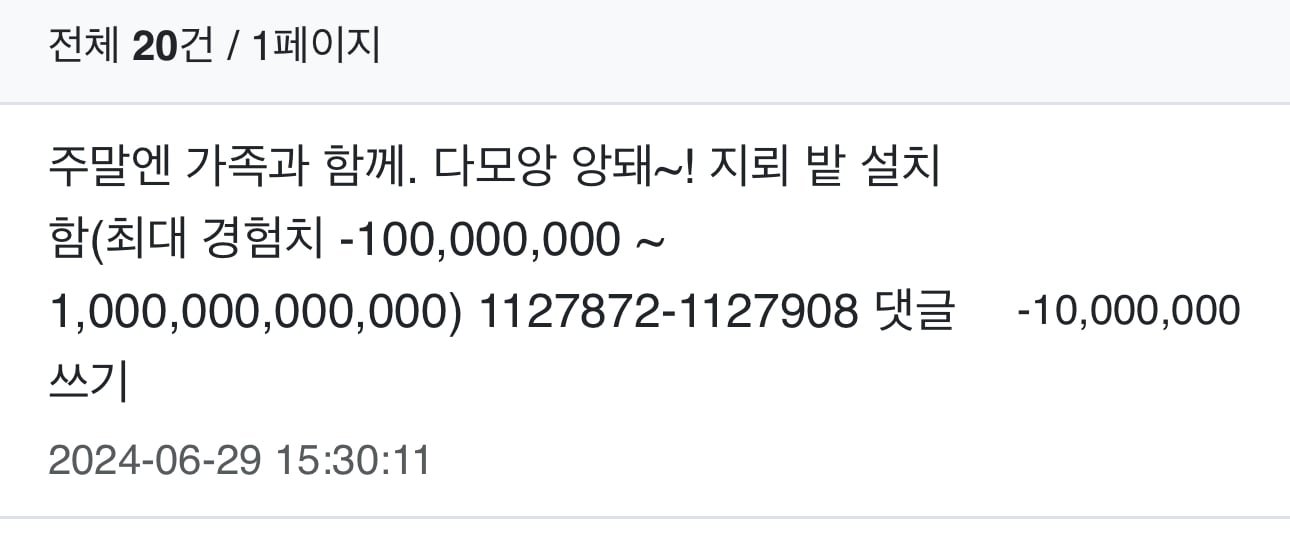 게시글 이미지