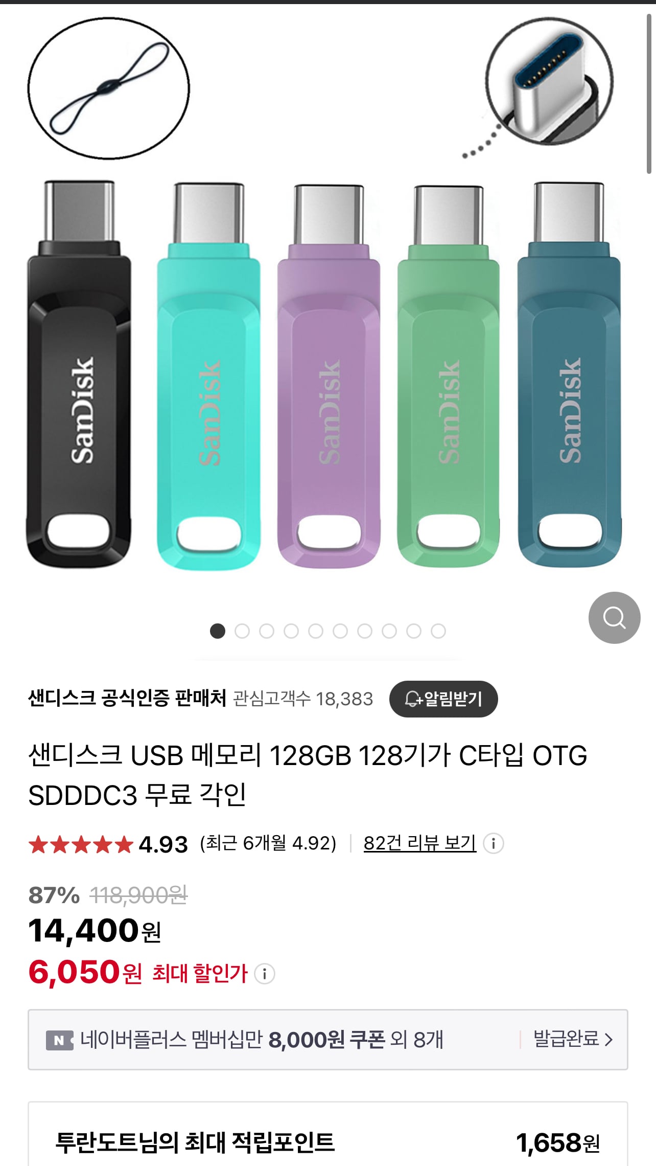 게시글 이미지