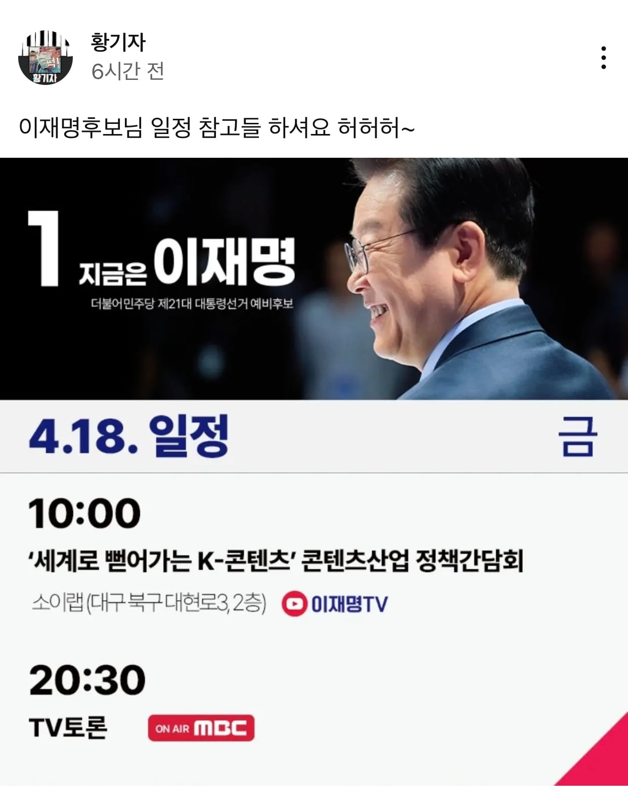 게시글 이미지