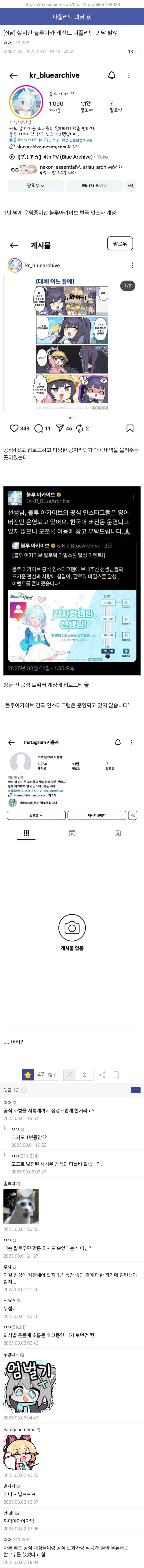 게시글 이미지