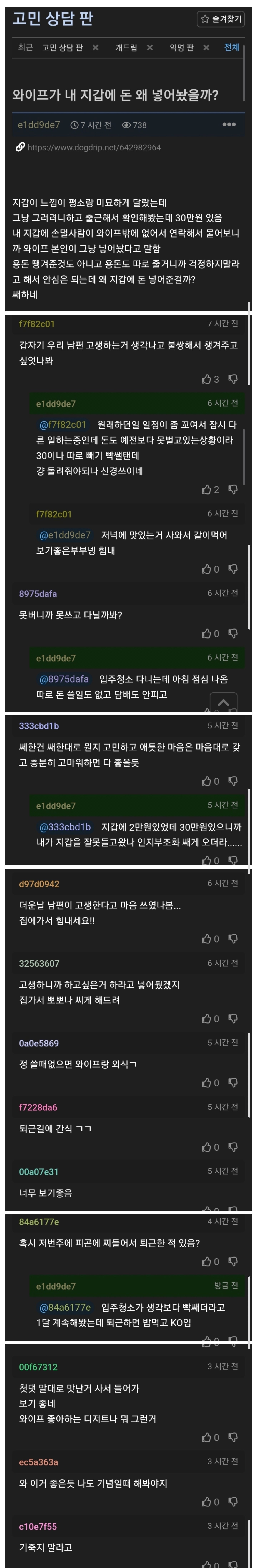 게시글 이미지