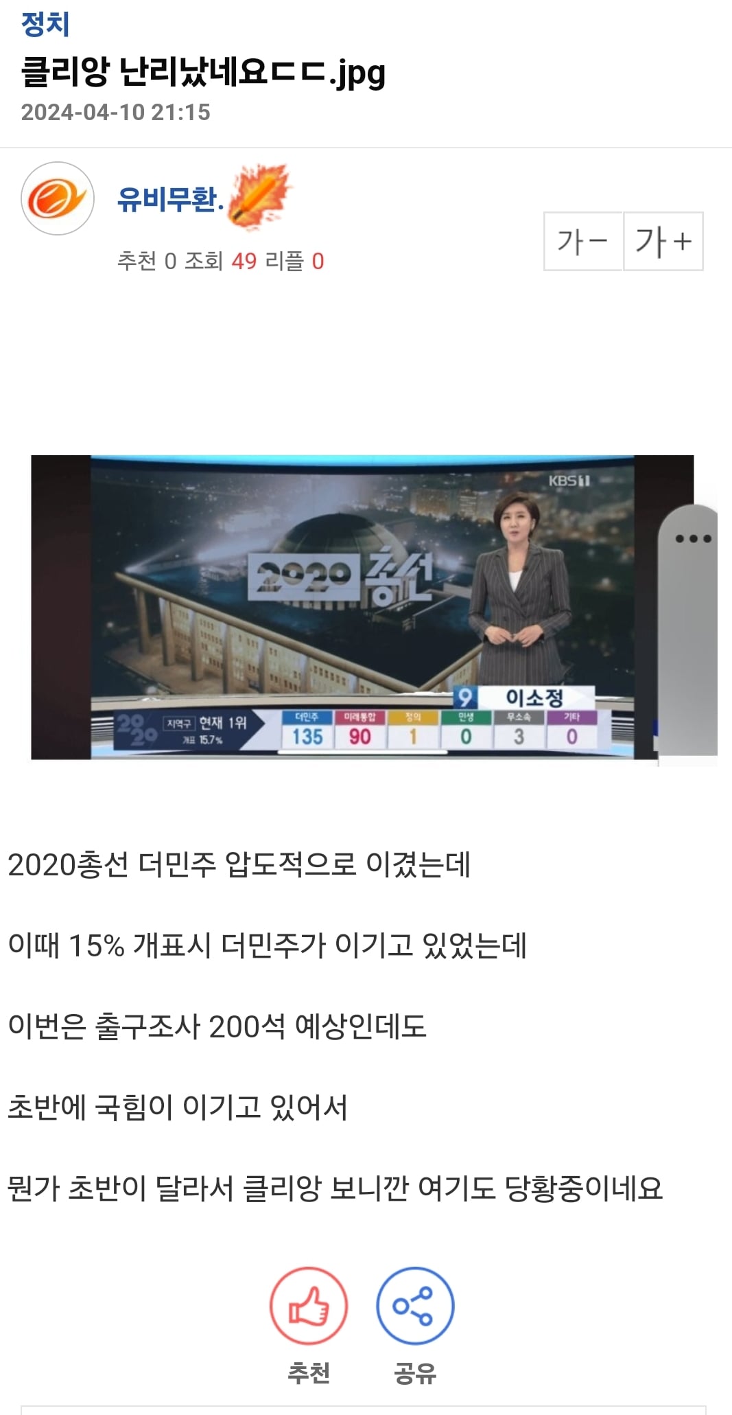 게시글 이미지