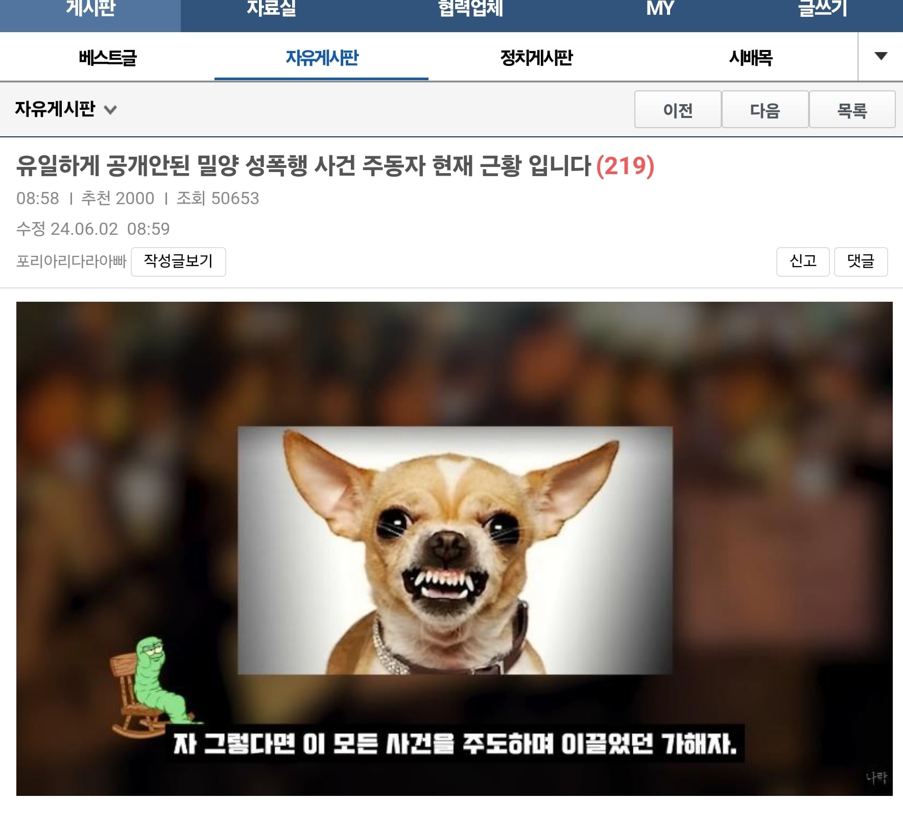 게시글 이미지
