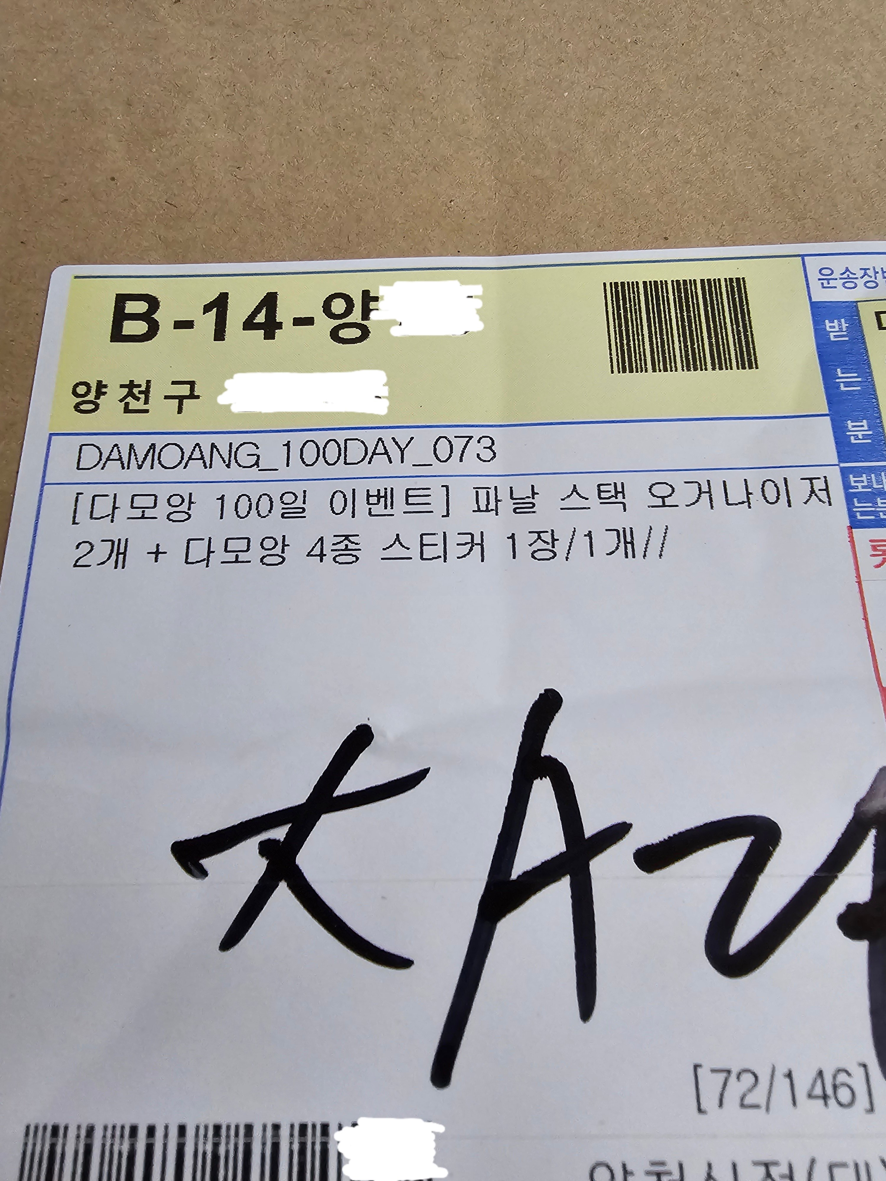 게시글 이미지