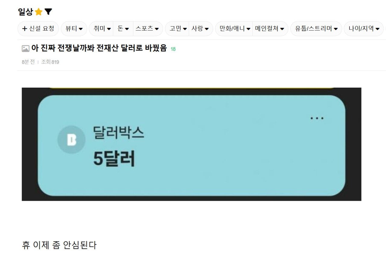 게시글 이미지