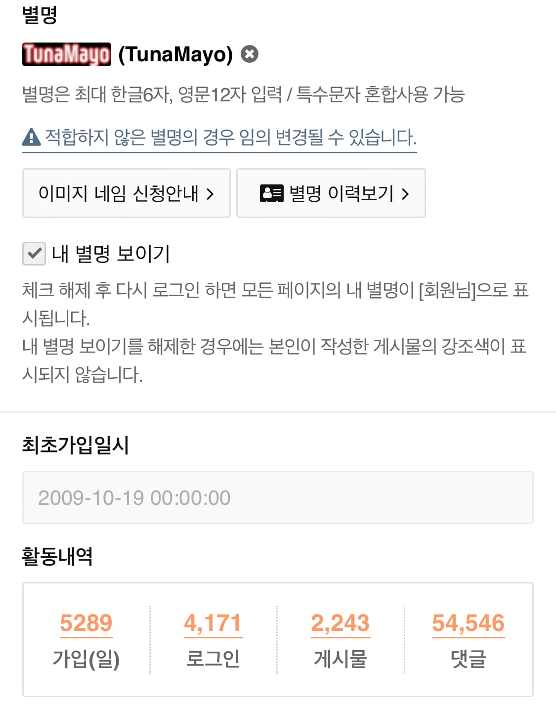 게시글 이미지