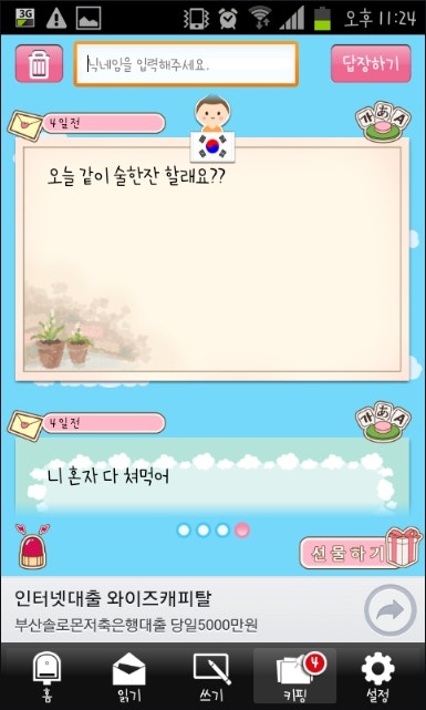 게시글 이미지