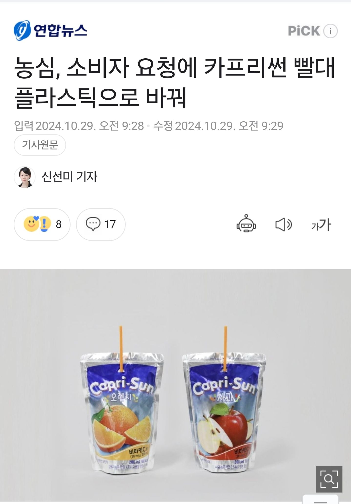 게시글 이미지