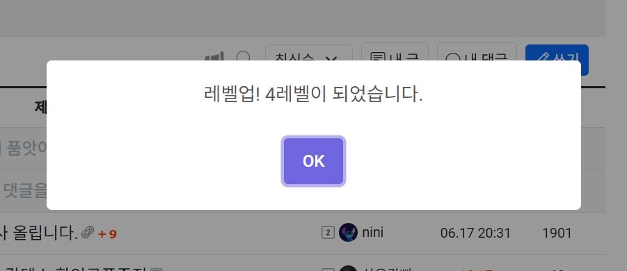게시글 이미지
