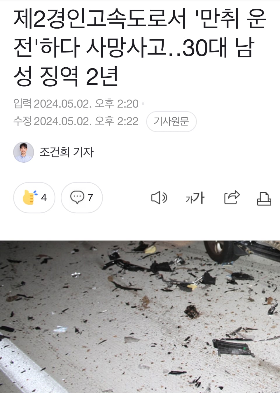 게시글 이미지