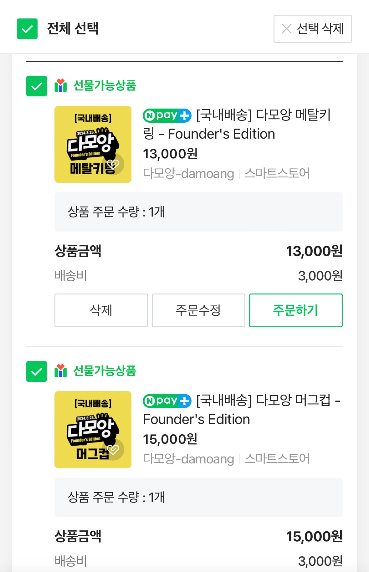게시글 이미지
