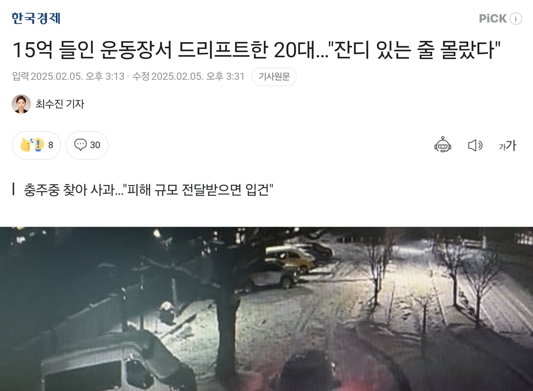 게시글 이미지