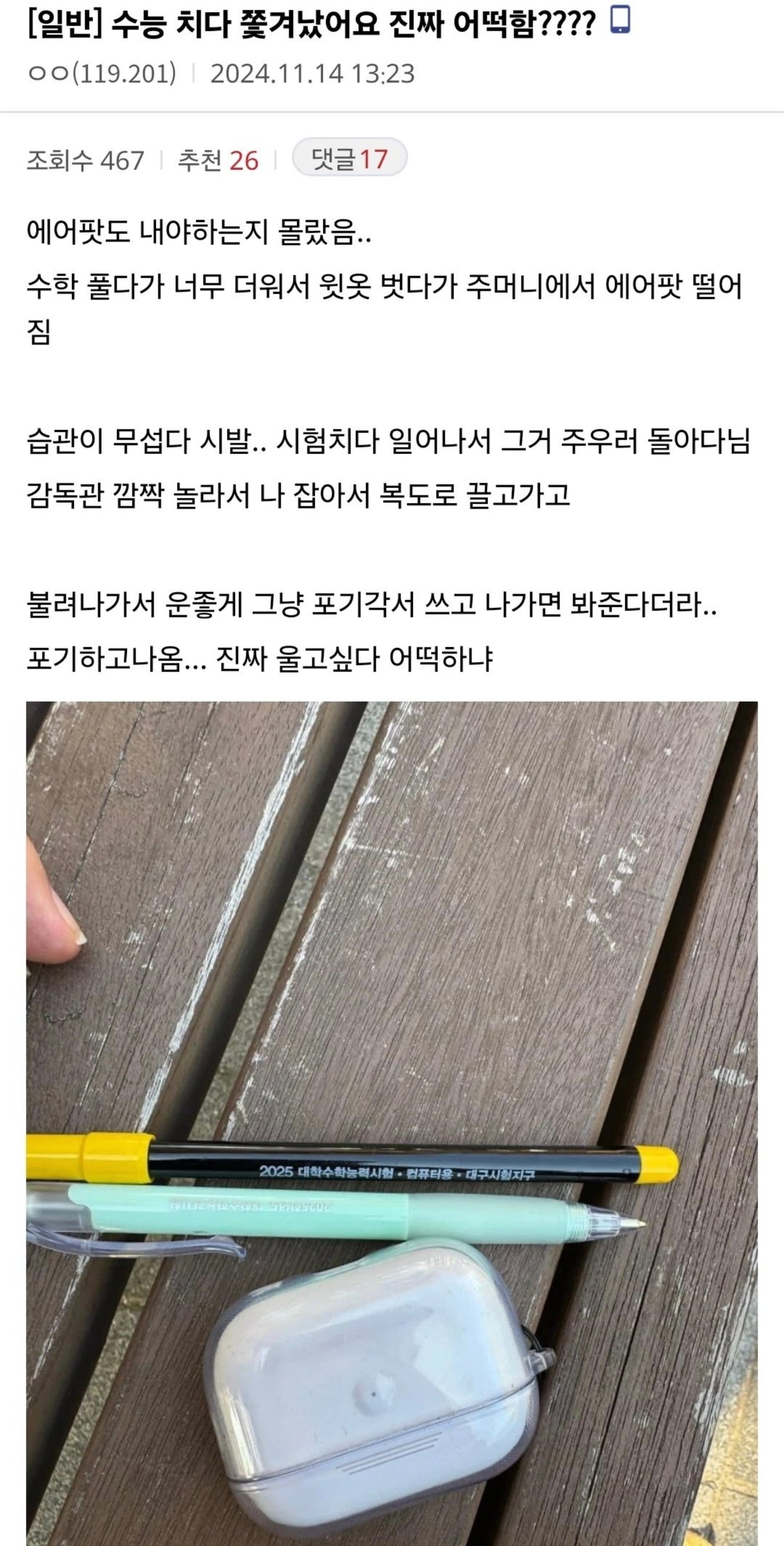 게시글 이미지