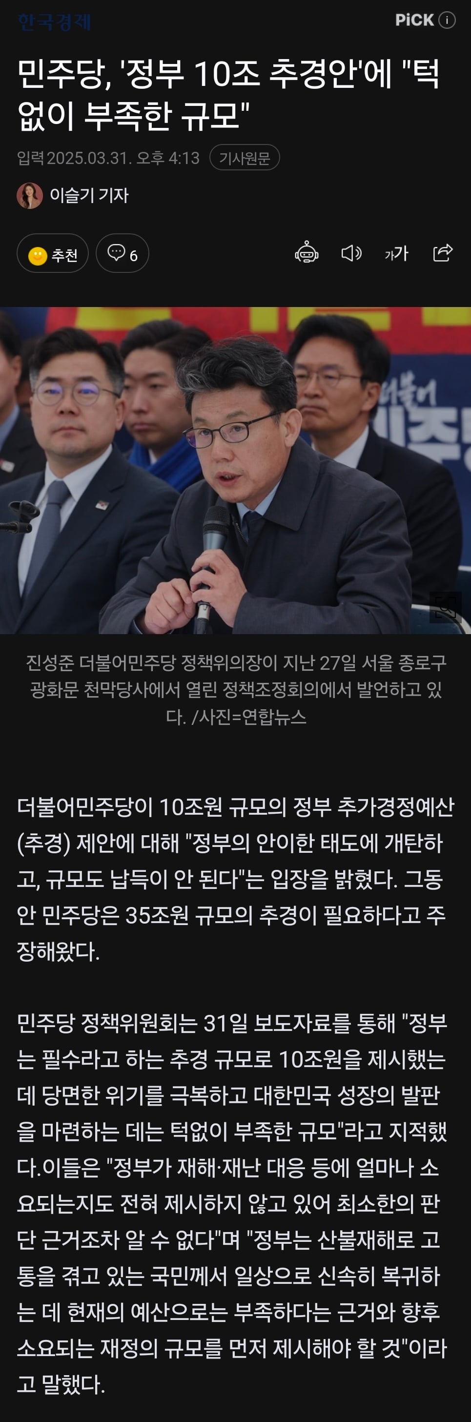게시글 이미지