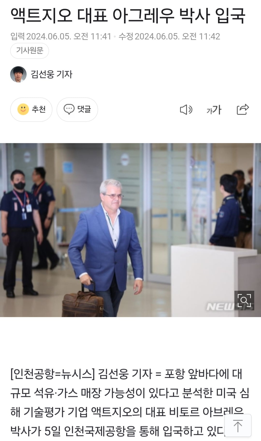 게시글 이미지