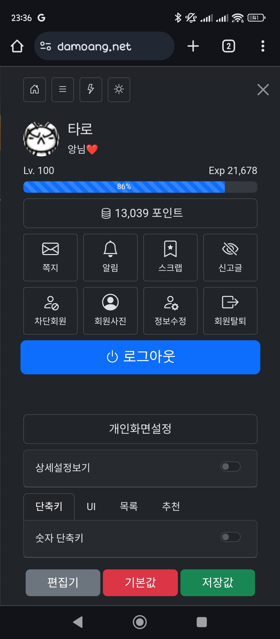 게시글 이미지