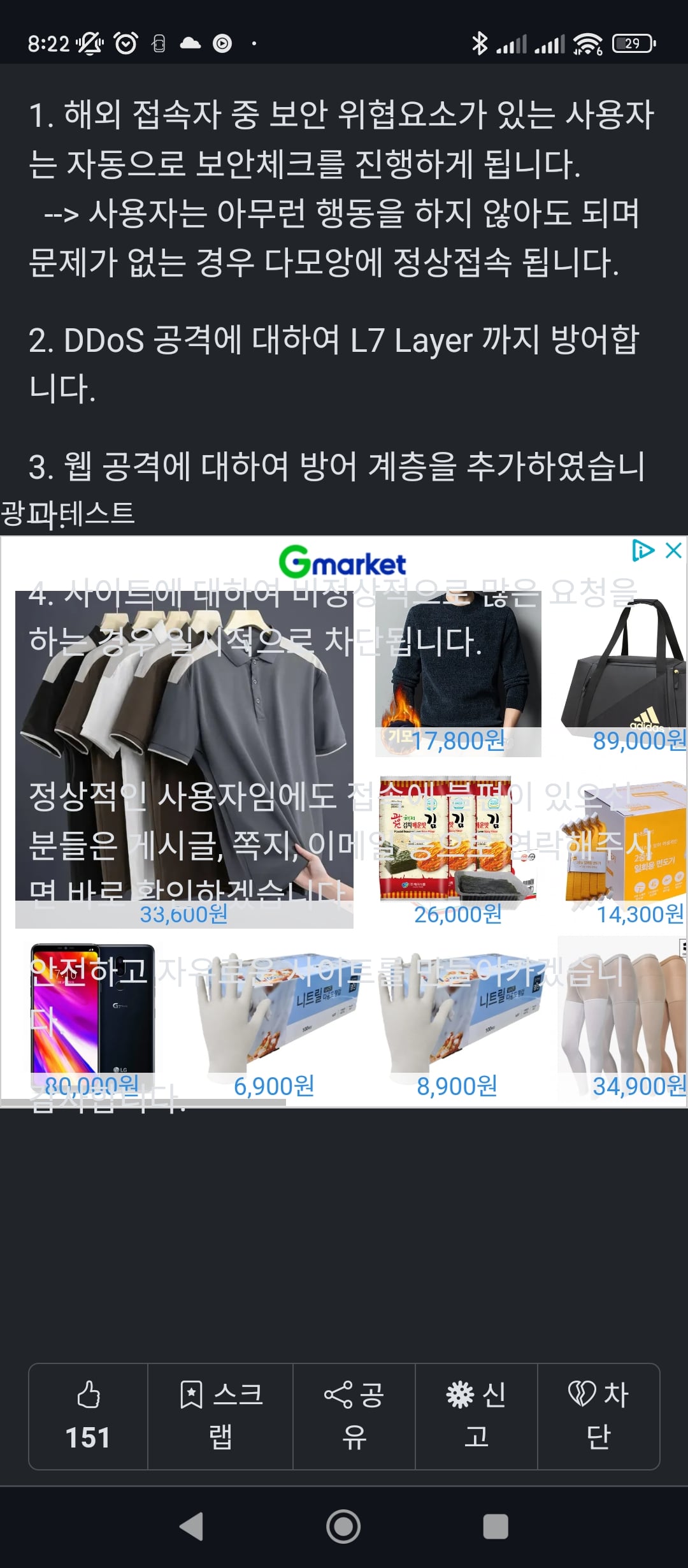 게시글 이미지