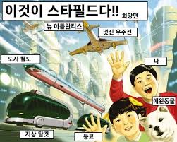 게시글 이미지