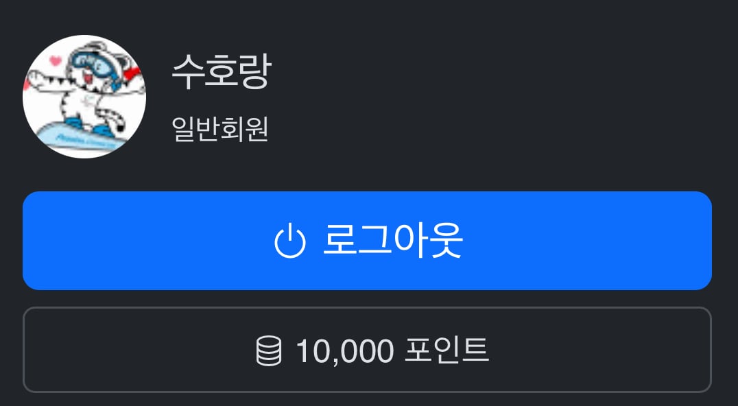 게시글 이미지