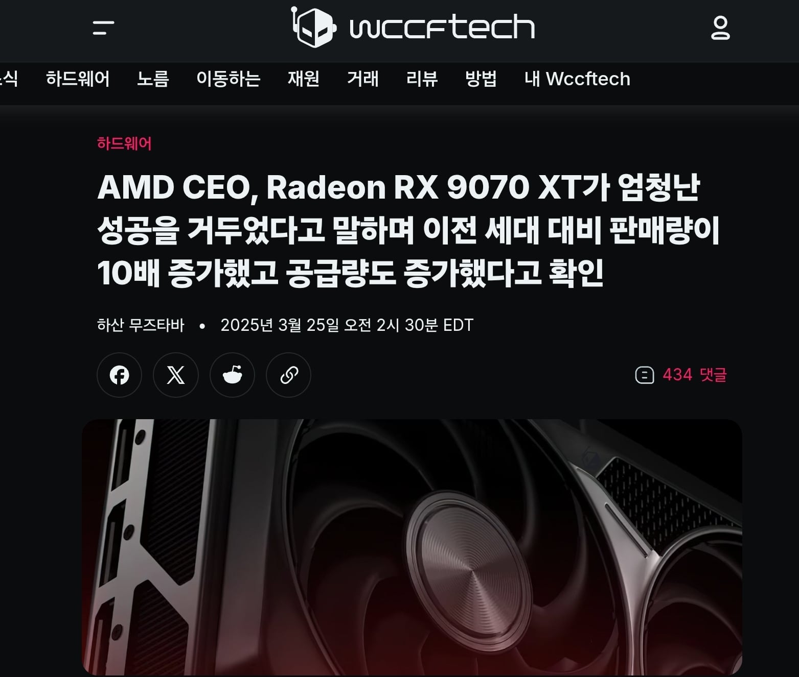 게시글 이미지