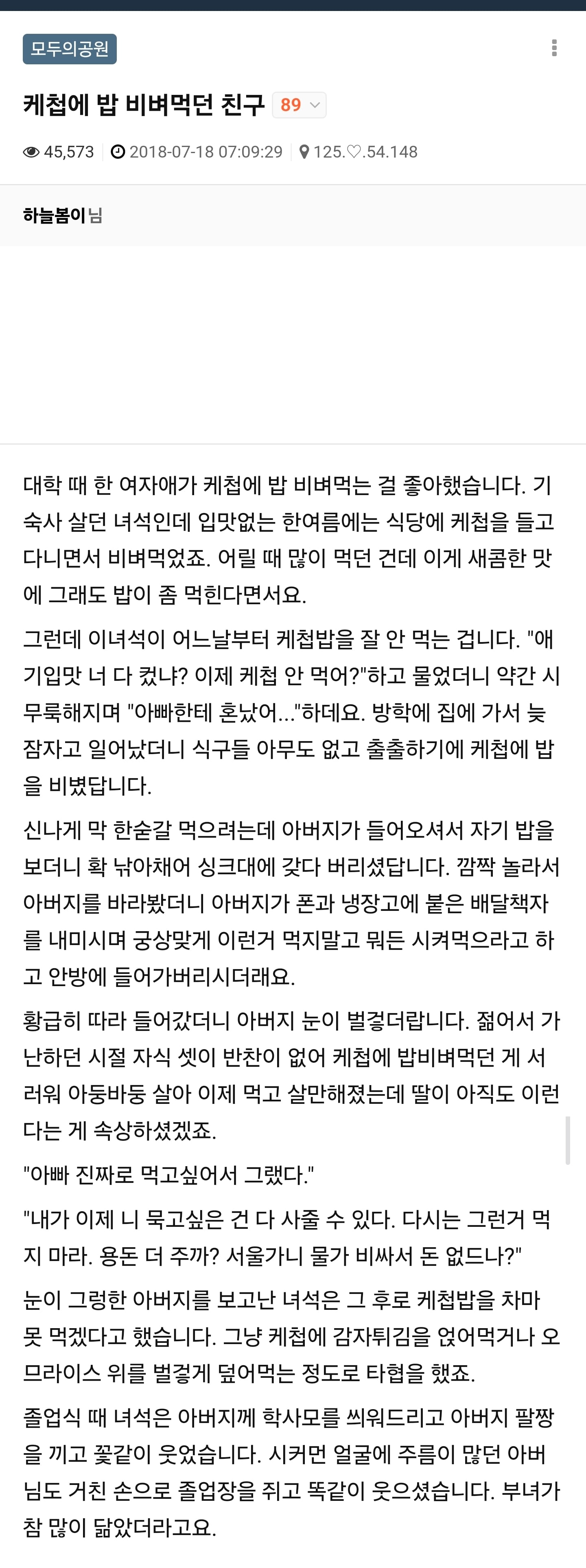 게시글 이미지