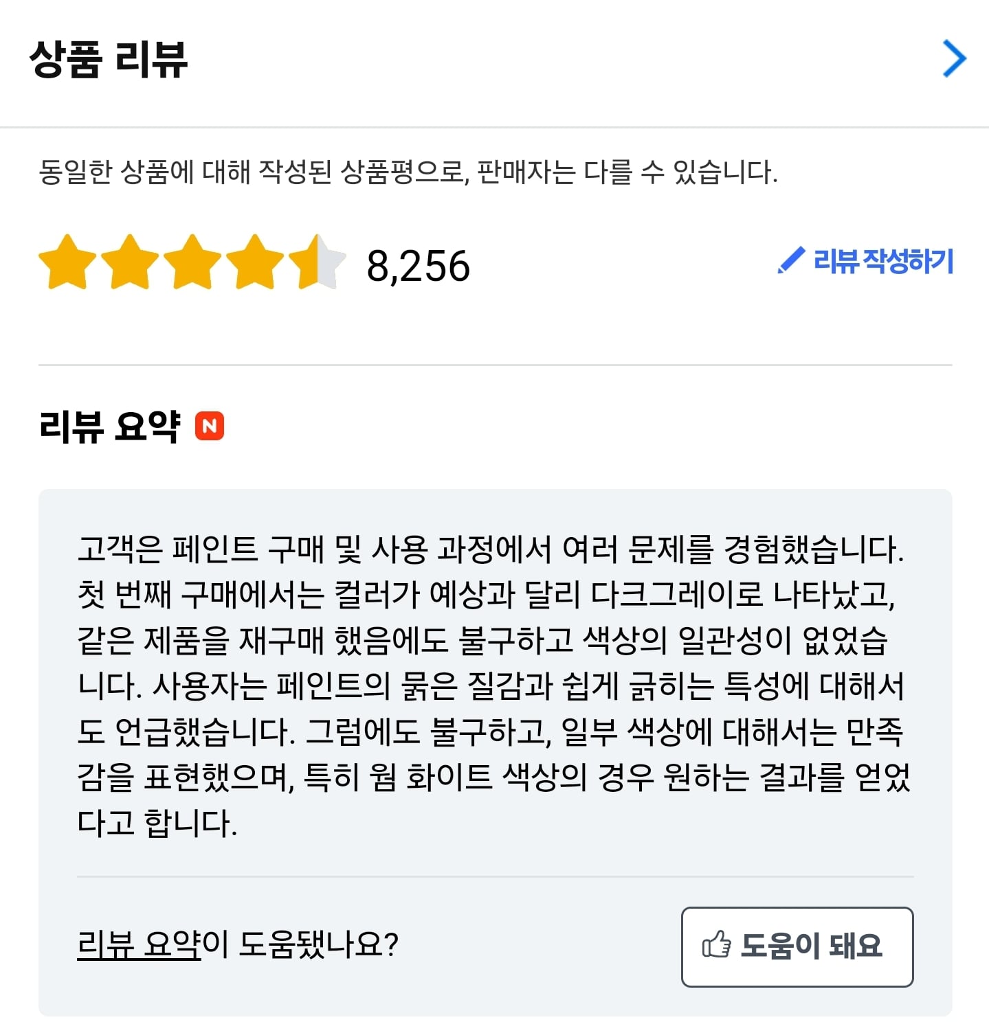 게시글 이미지