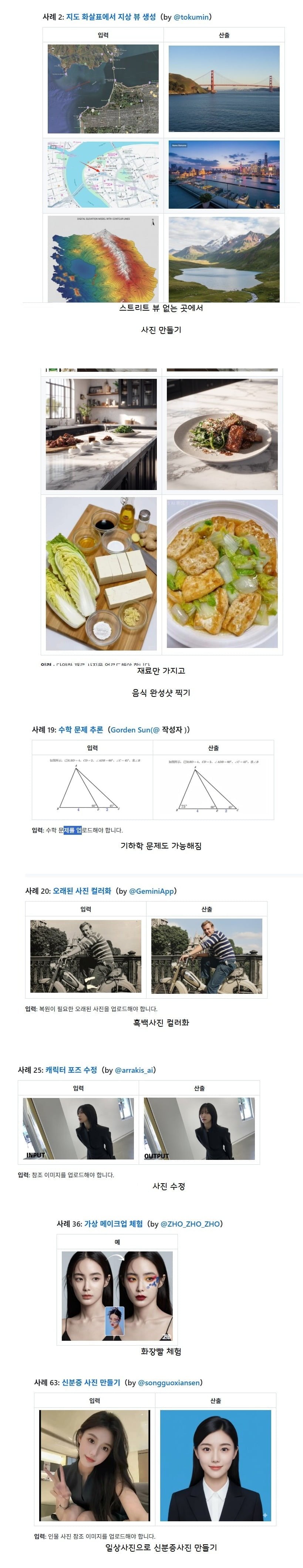 게시글 이미지