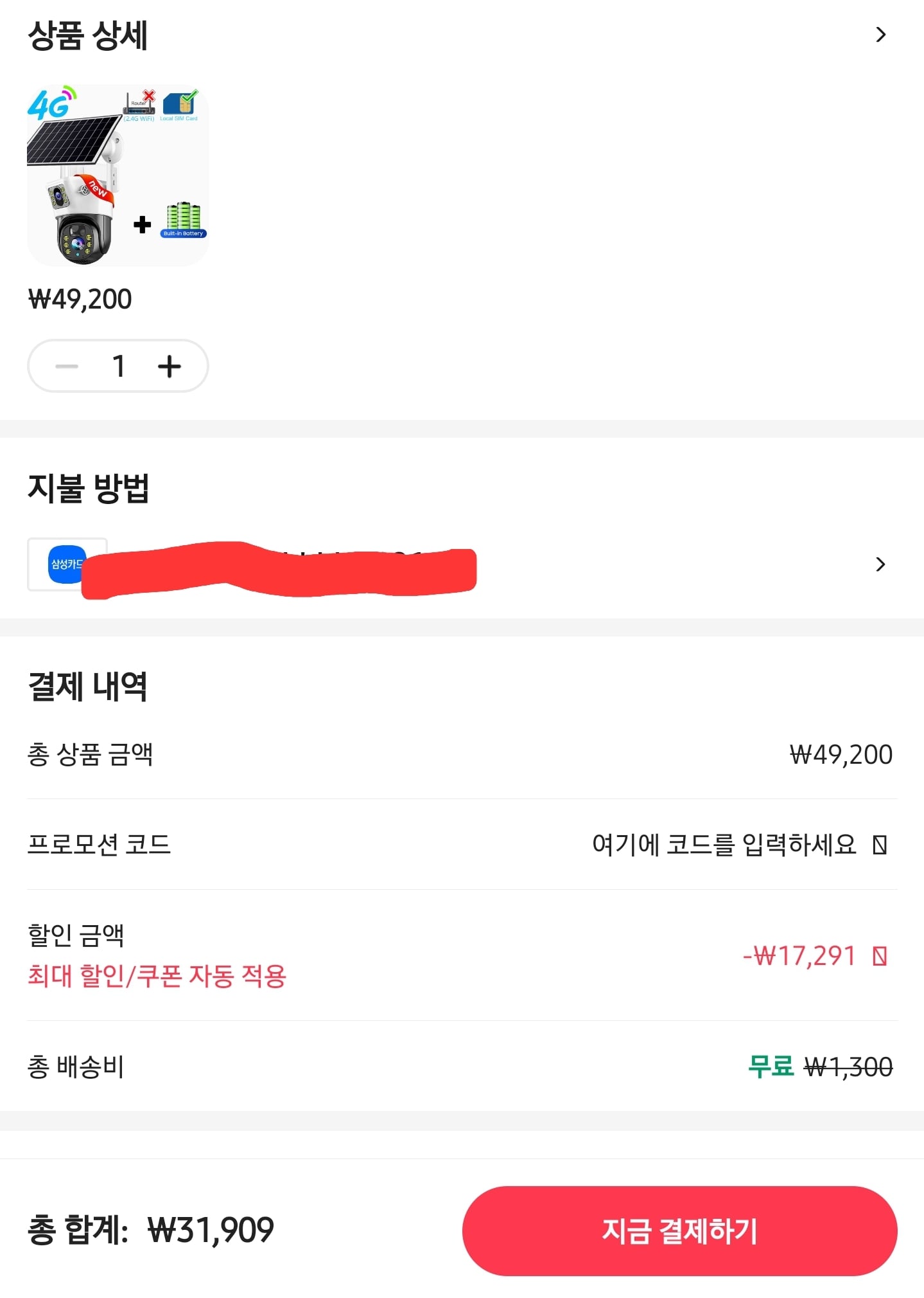 게시글 이미지