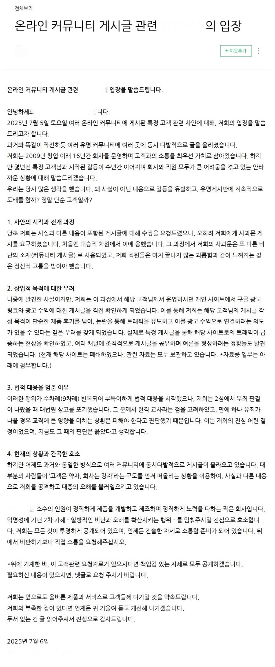 게시글 이미지