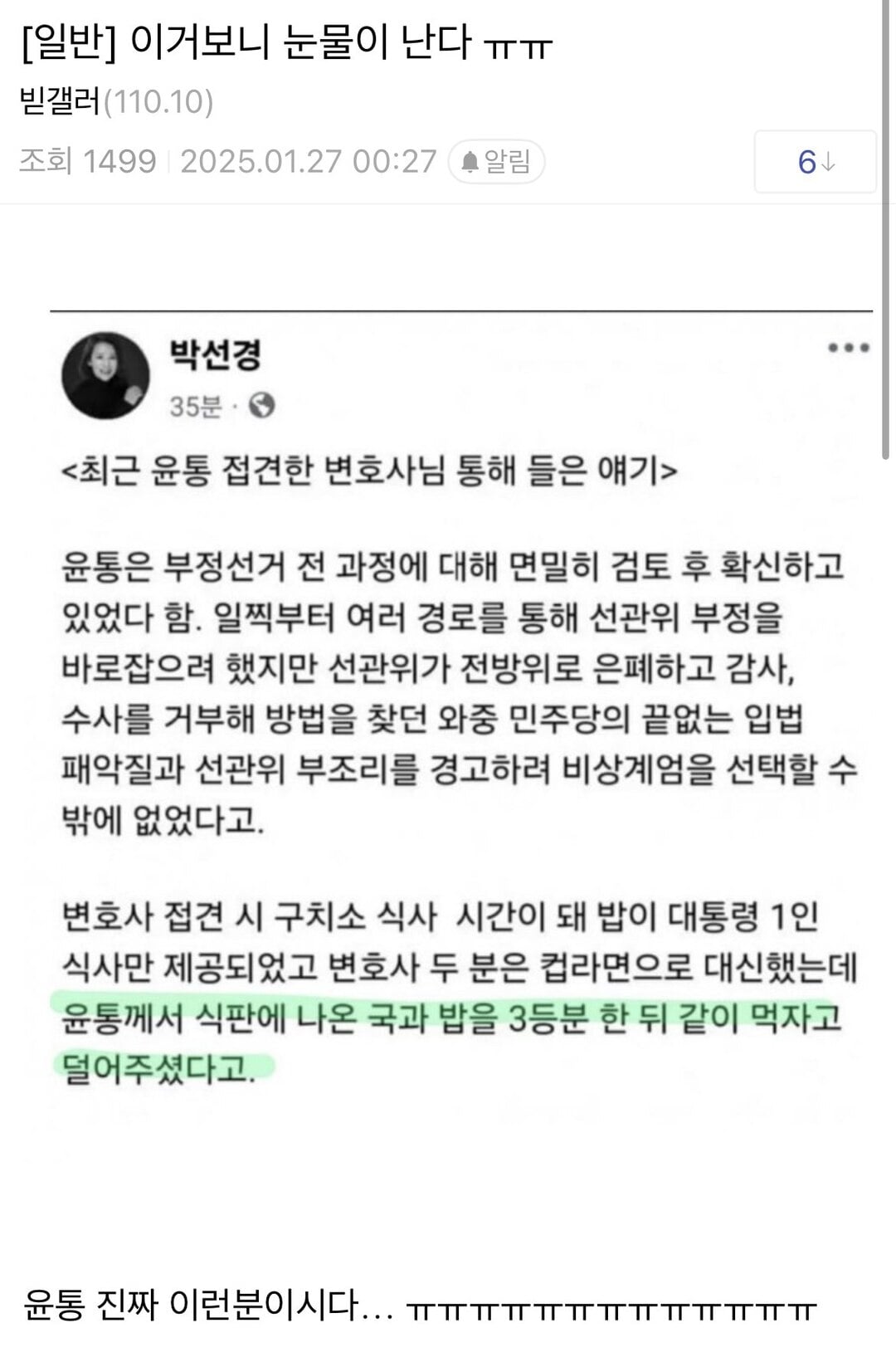 게시글 이미지