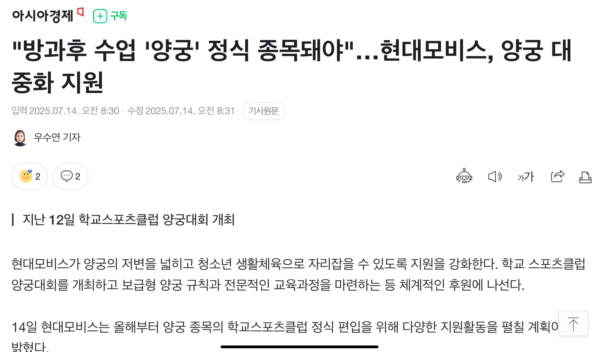 게시글 이미지