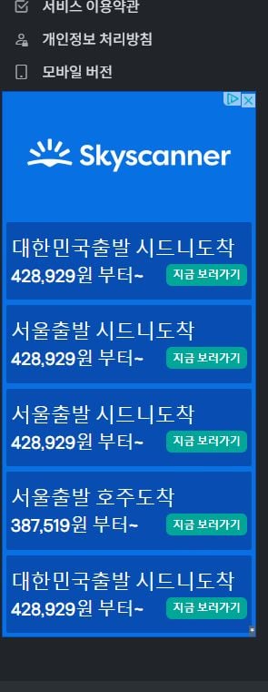 게시글 이미지