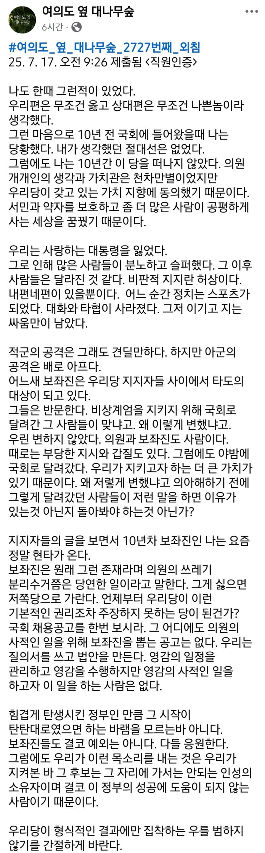 게시글 이미지